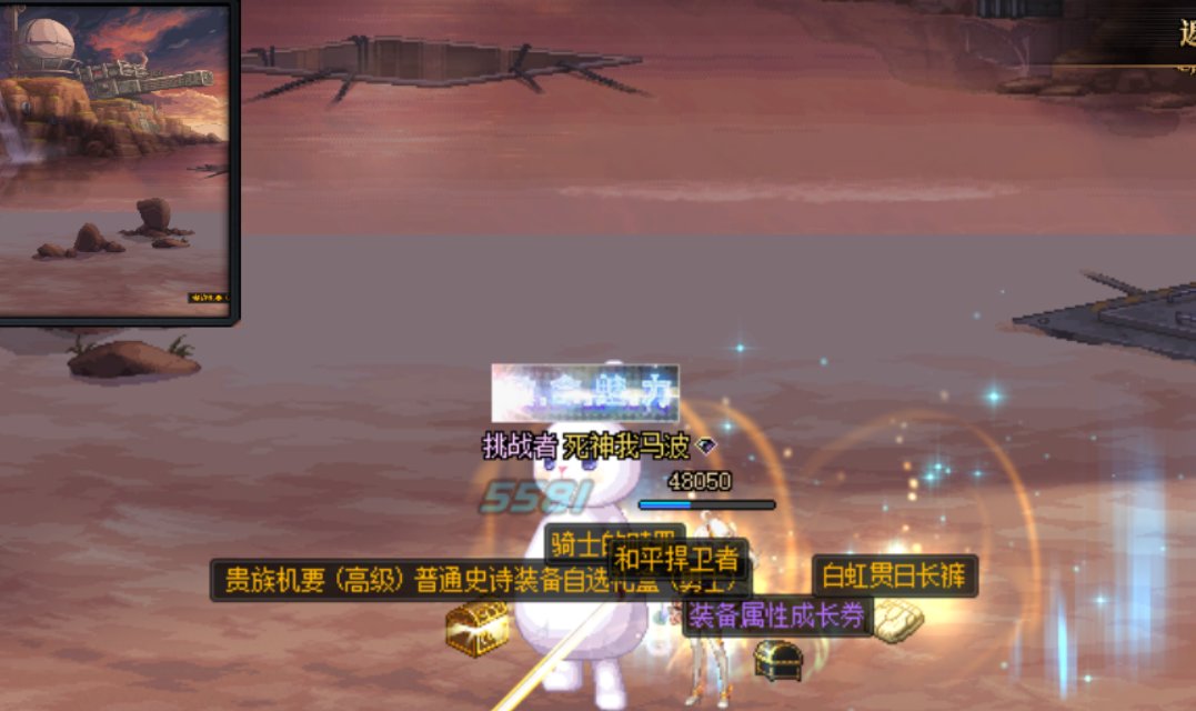 27把贵族纪要截图12