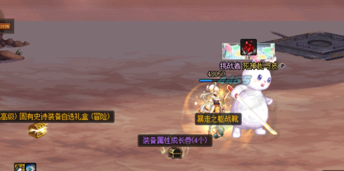 27把贵族纪要截图13