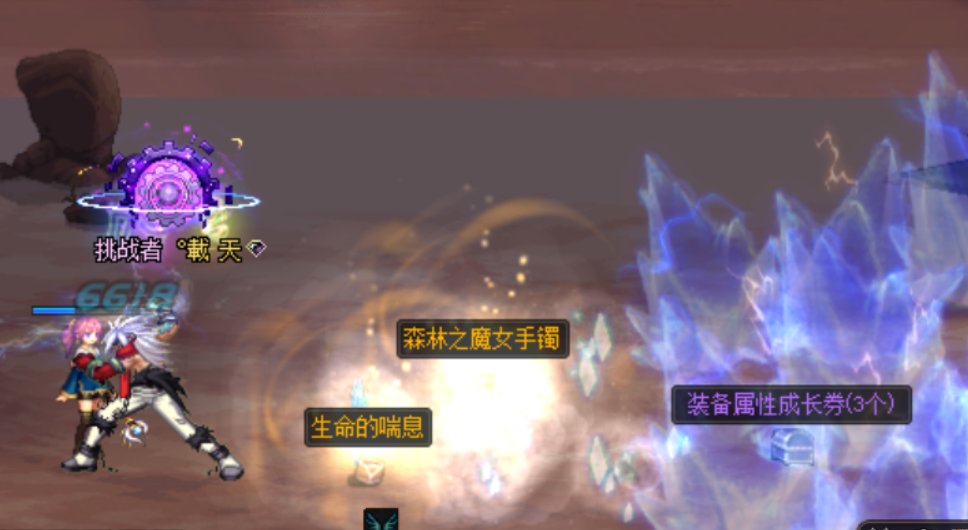 27把贵族纪要截图21