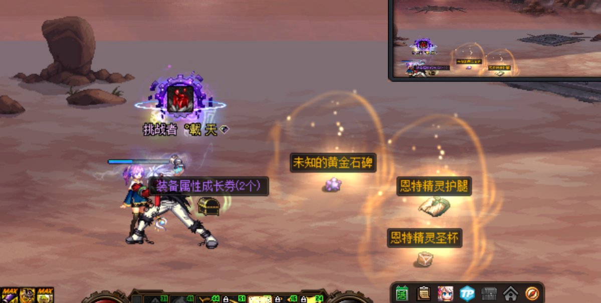 27把贵族纪要截图23