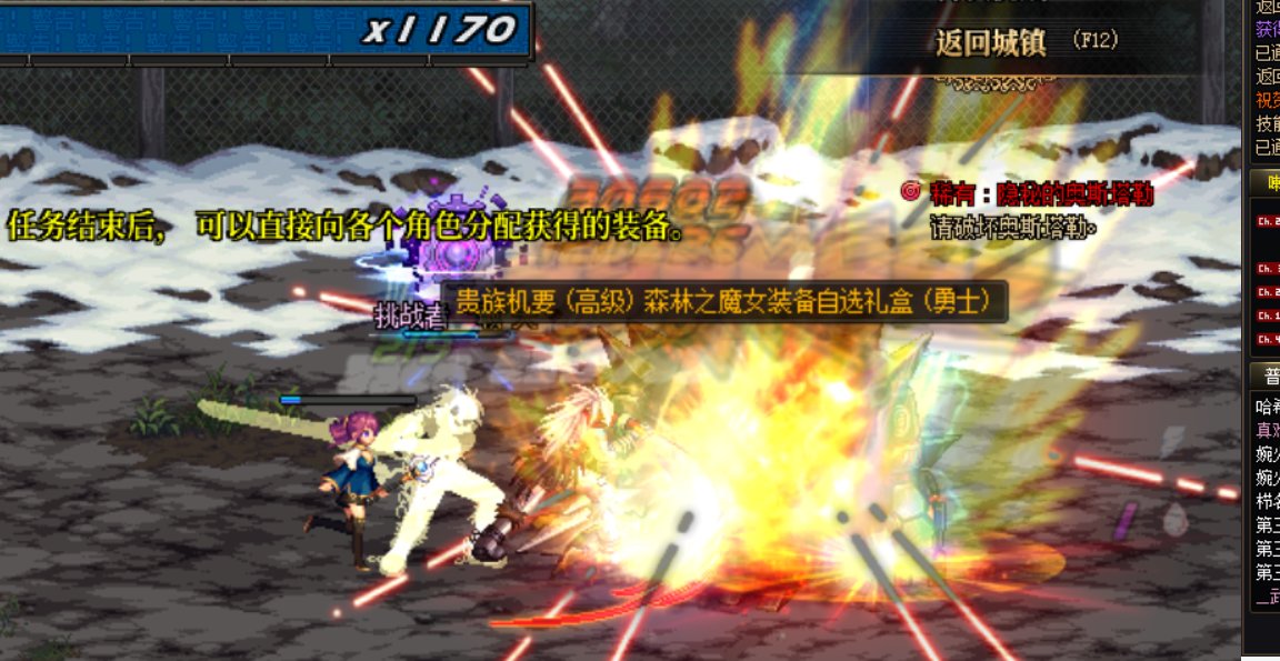 27把贵族纪要截图19