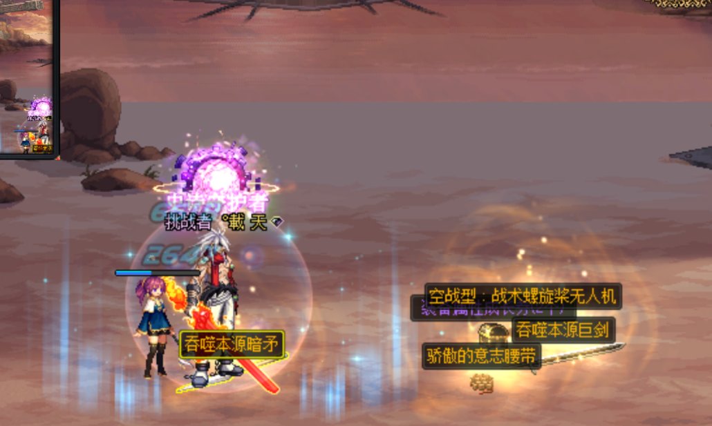 27把贵族纪要截图27