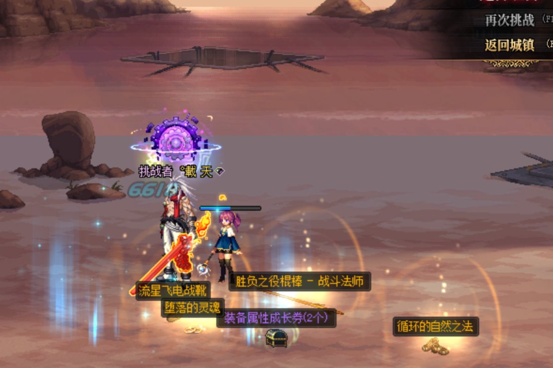 27把贵族纪要截图35