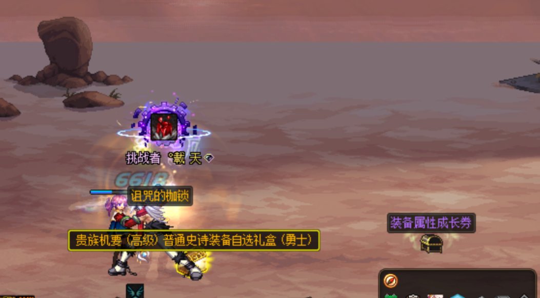 27把贵族纪要截图40