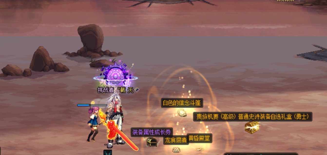 27把贵族纪要截图38