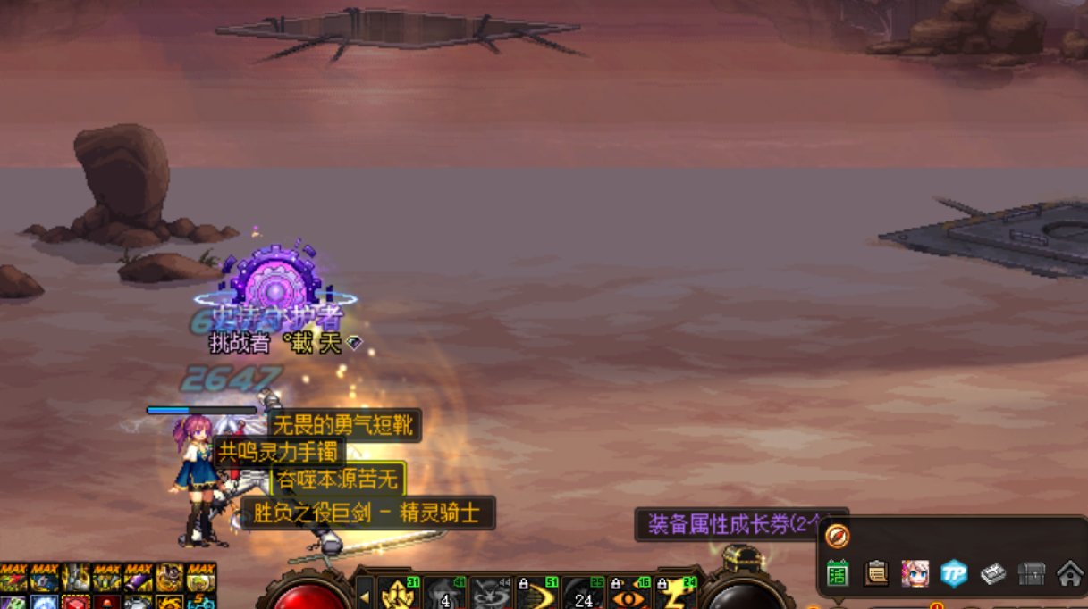 27把贵族纪要截图44