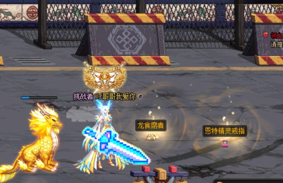 27把贵族纪要截图45