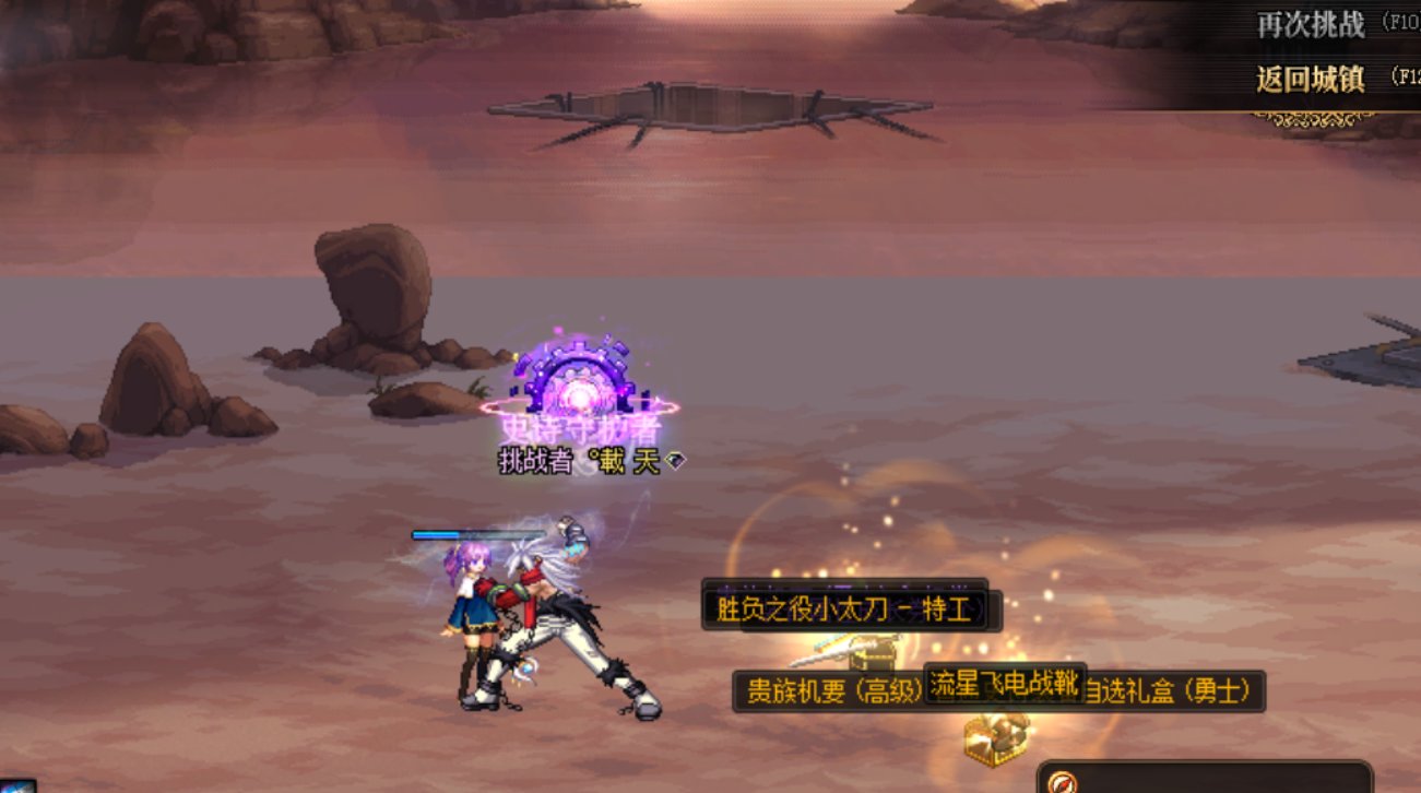 27把贵族纪要截图42