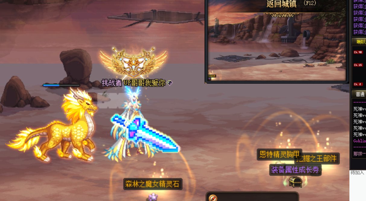 27把贵族纪要截图46