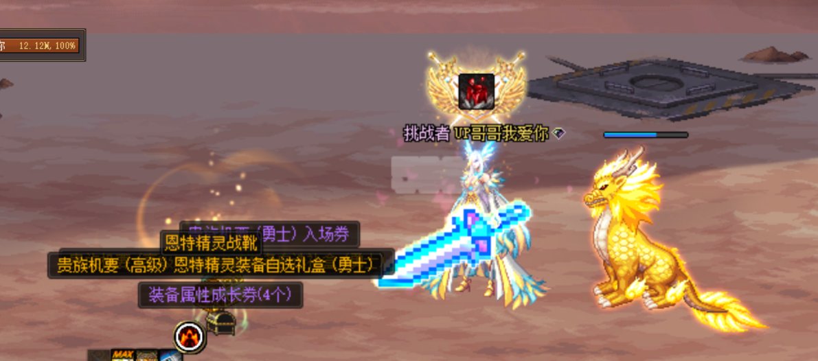 27把贵族纪要截图50