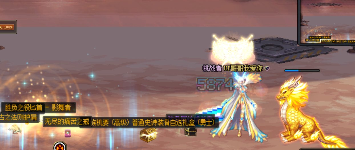 27把贵族纪要截图52