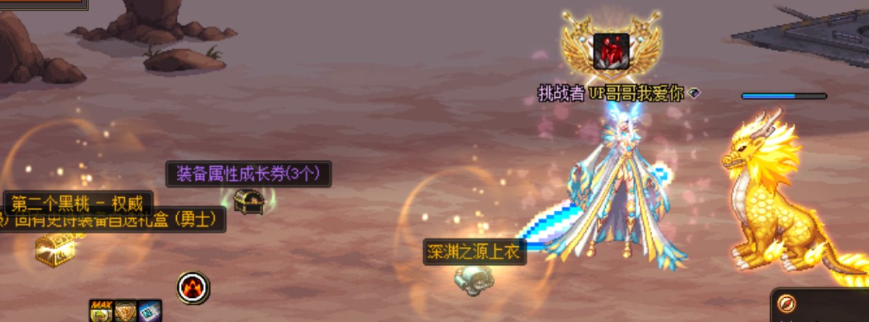 27把贵族纪要截图58