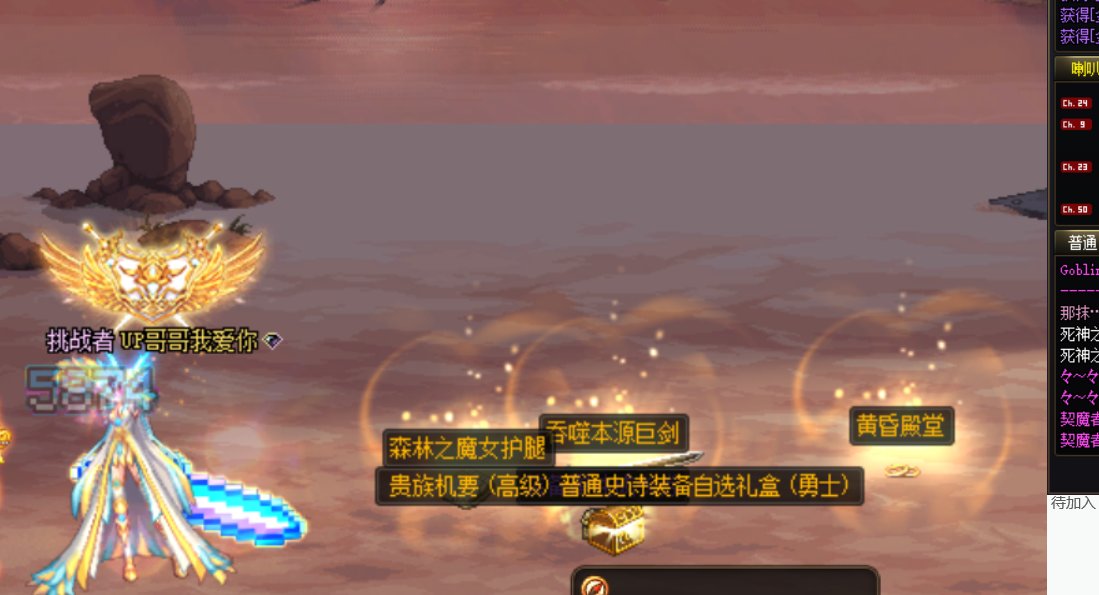 27把贵族纪要截图60