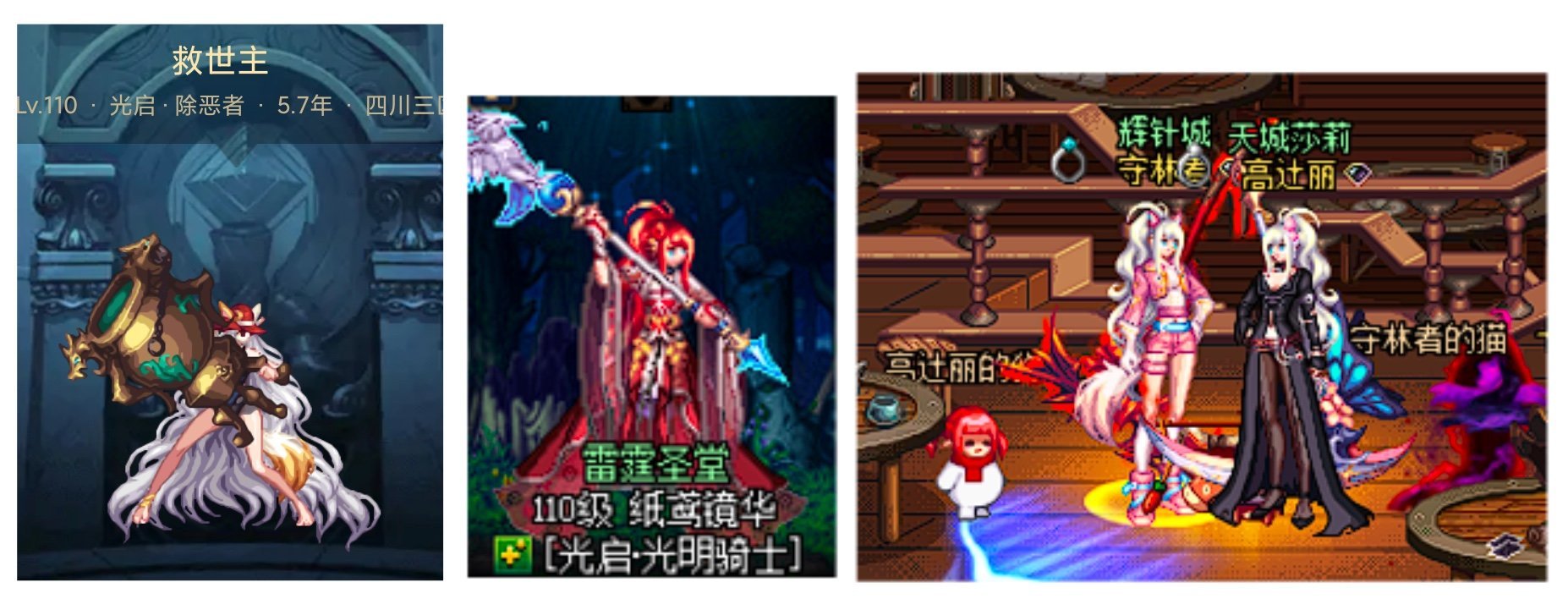 【第5周共创大赏】大叔配萝莉，永恒CP别无二者，这就起号来一对！7