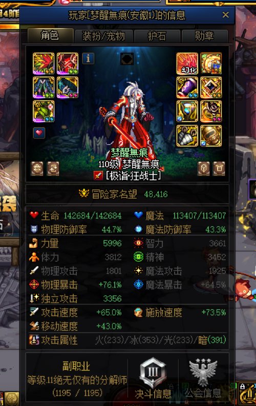 没想到我也又遇到骗子了1