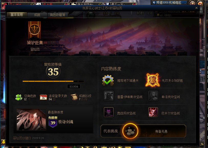 巴卡妮骗子团伙作案？6