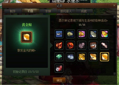 贫民玩家游戏/生活日常分享1