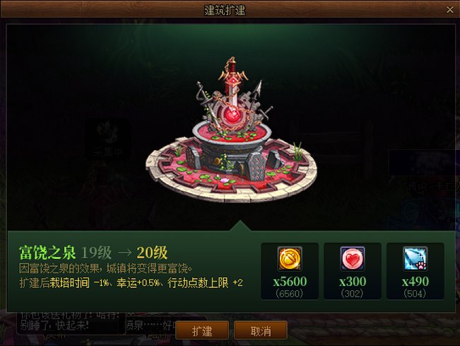 这家园真的有超级兔子吗1