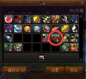 这家园真的有超级兔子吗3