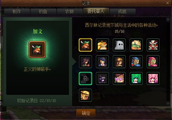 这家园真的有超级兔子吗2