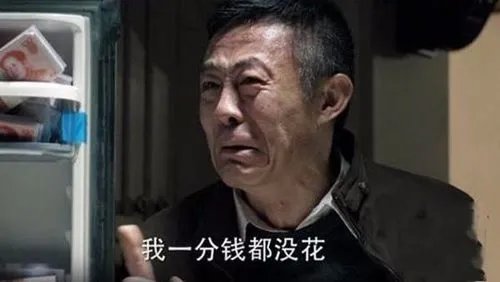 这家园真的有超级兔子吗4