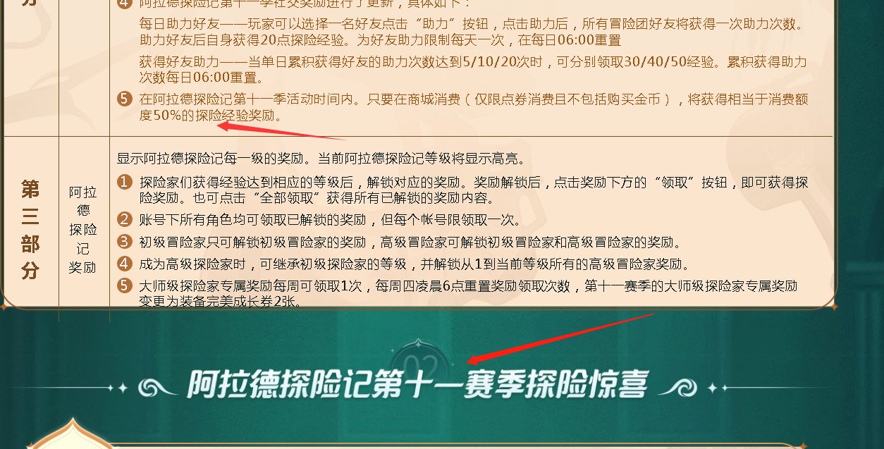 关于最新“临时工”干的事1