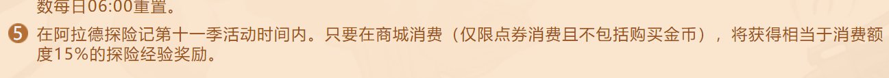 关于最新“临时工”干的事2