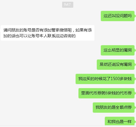 关于最新“临时工”干的事4