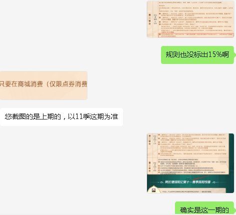 关于最新“临时工”干的事5