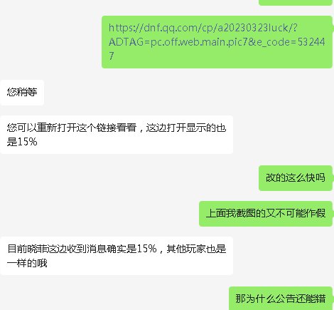 关于最新“临时工”干的事6