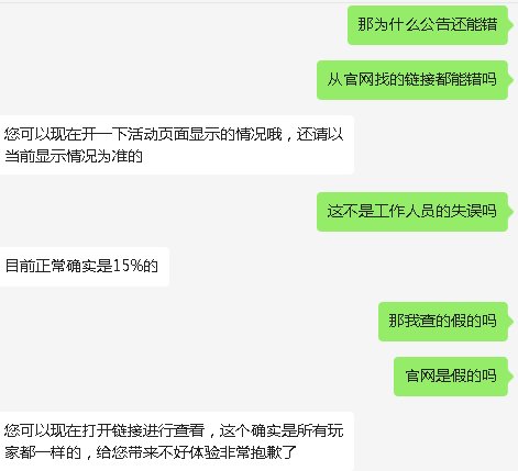 关于最新“临时工”干的事7