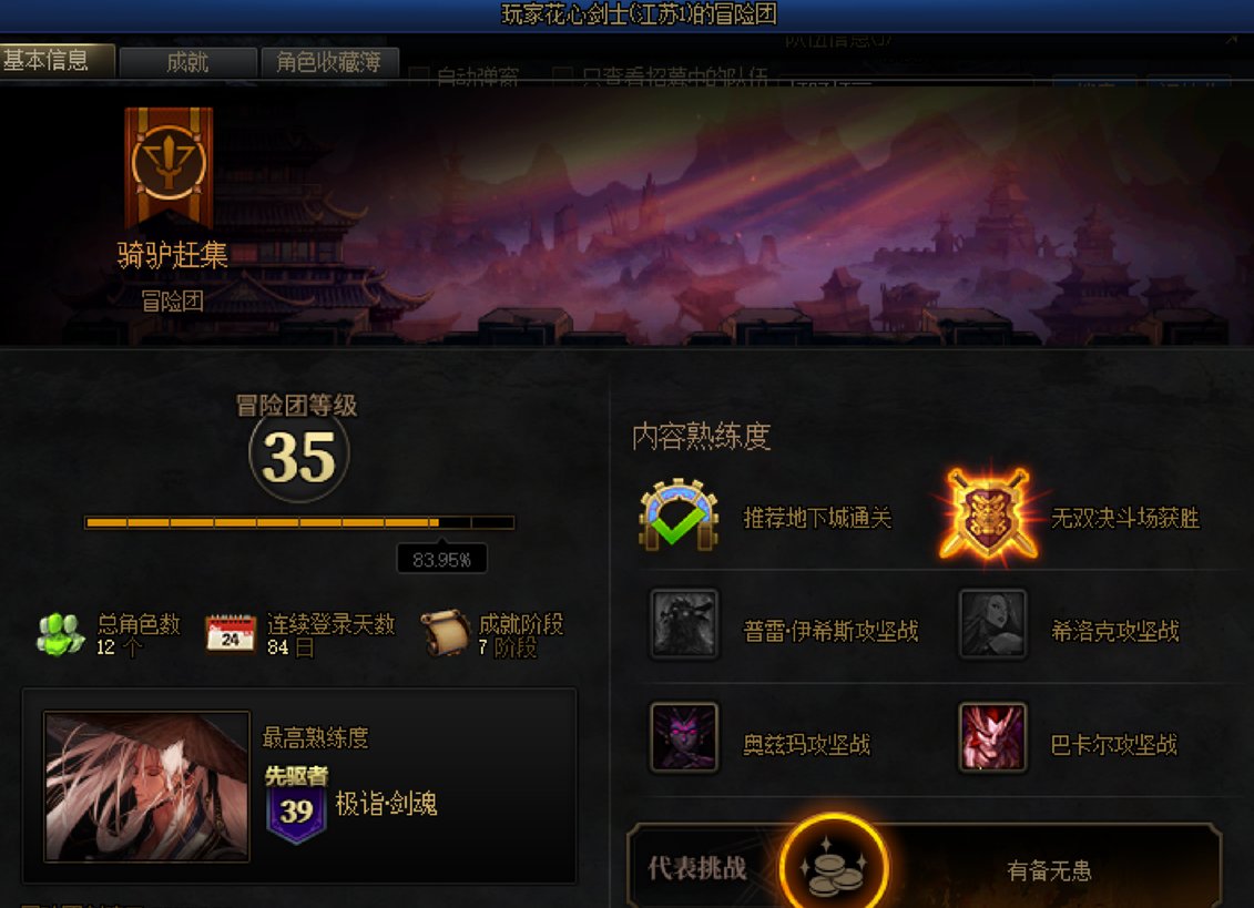 大家帮忙顶下，别让跨五骗子太猖狂 谢谢大家2