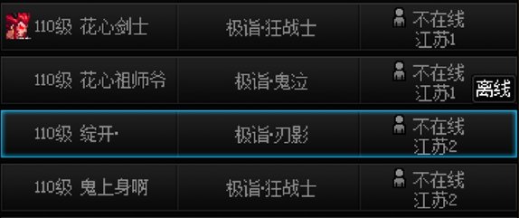 大家帮忙顶下，别让跨五骗子太猖狂 谢谢大家3