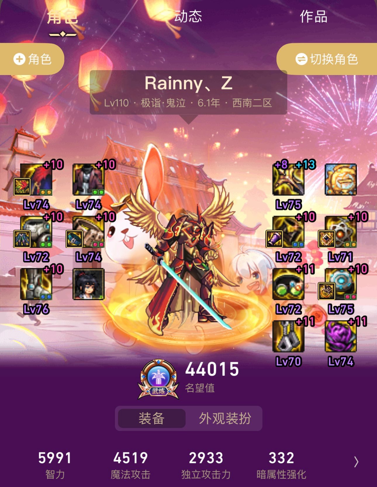 关于鬼泣CP武器还是制式武器的问题1