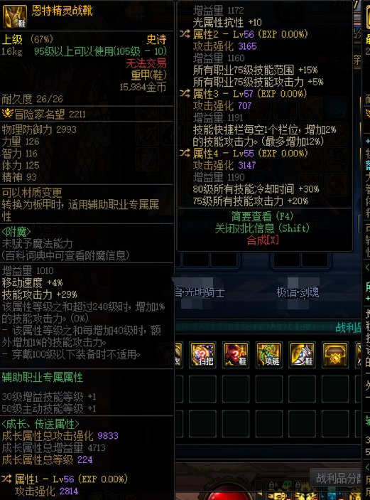 来鉴宝师鉴定下这鞋子能啥职业用？1