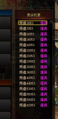 跨五的贵族机要真的很离谱！！！1