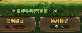 可以试试一倍速，一把过1