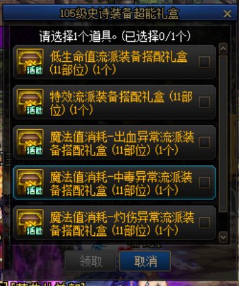 自异常奶迷茫了，...选哪个？1