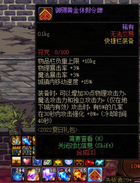 太沙比了，修复个der啊1