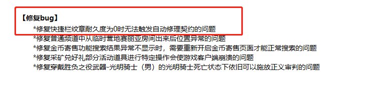太沙比了，修复个der啊3
