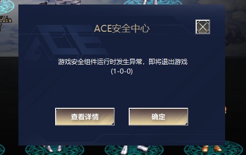 这是更新了个什么 一直弹错1