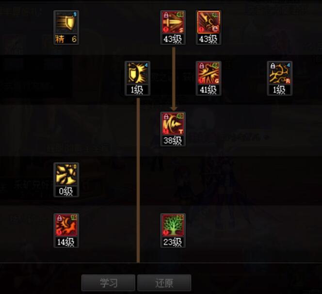 想问一下精灵的加点2