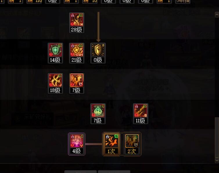想问一下精灵的加点3