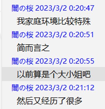 挂个3b的逆天公主人设骗子。1