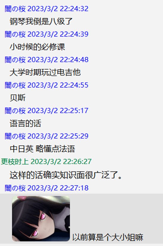 挂个3b的逆天公主人设骗子。2
