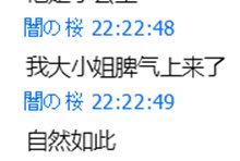 挂个3b的逆天公主人设骗子。3