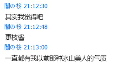 挂个3b的逆天公主人设骗子。4