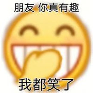 挂个3b的逆天公主人设骗子。5