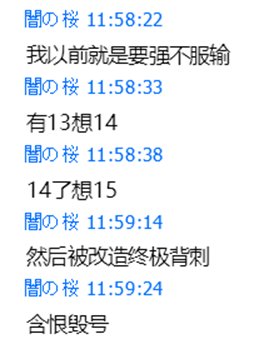 挂个3b的逆天公主人设骗子。6