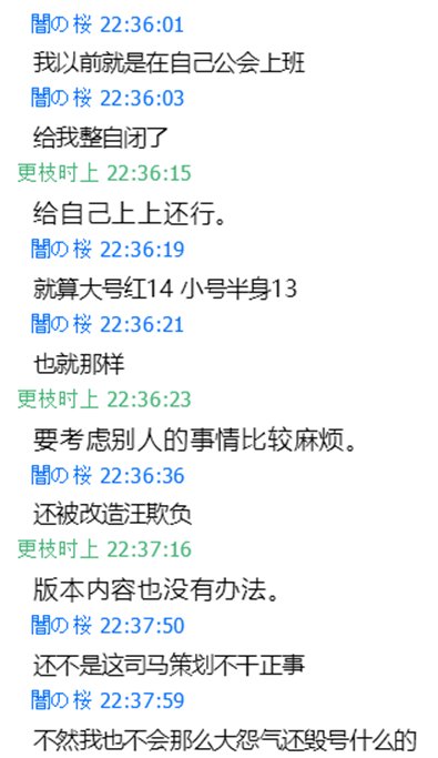 挂个3b的逆天公主人设骗子。7